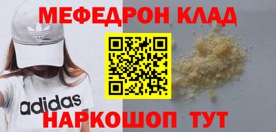 твердый Славгород