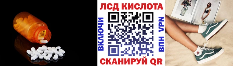 кракен как войти Омск ЛСД экстази ecstasy