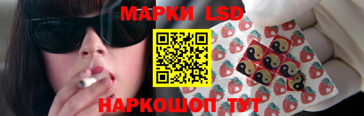 ЛСД экстази ecstasy  Лсд 25 экстази  LSD-25 экстази ecstasy  Омск  Вход с VPN 