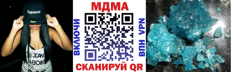 МДМА молли  Омск 