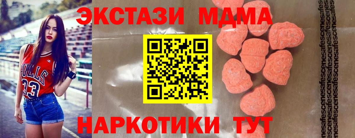 MDMA VHQ Омск