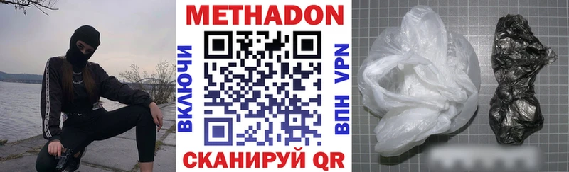 блэк спрут ССЫЛКА Омск Метадон кристалл