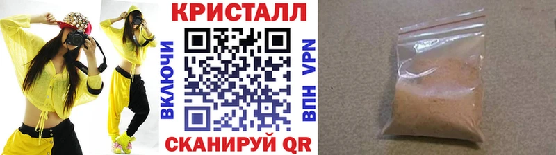 купить наркотик  Омск  Первитин Декстрометамфетамин 99.9% 