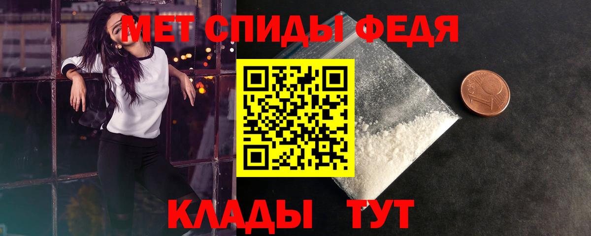 Первитин витя Омск