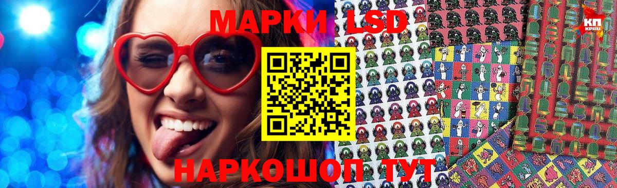 Марки 25I-NBOMe 1500мкг  Вход с VPN  Марки 25I-NBOMe 1500мкг  где продают наркотики  Омск 