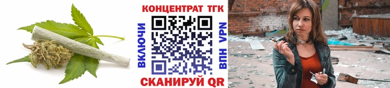 ТГК жижа  дарнет шоп  Омск 