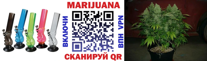 Каннабис VHQ  Омск 