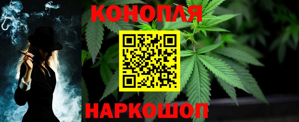 Шишки марихуана гибрид Омск